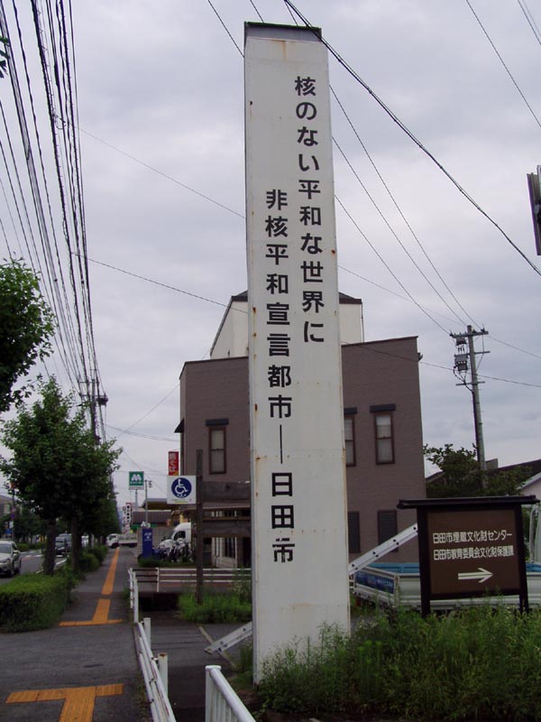 Click to magnify/shrink